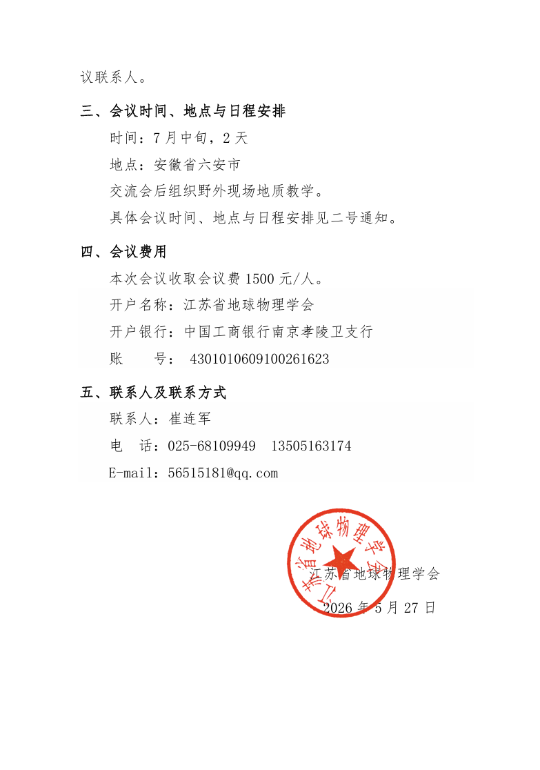0880806010b5ccffc004.png
