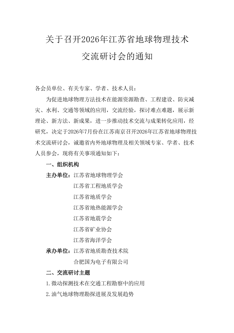 lanxin_20260615094926.png