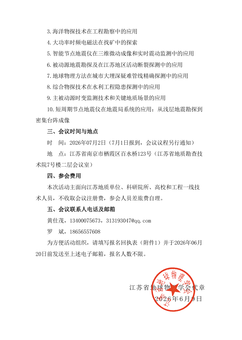 lanxin_20260615094943.png