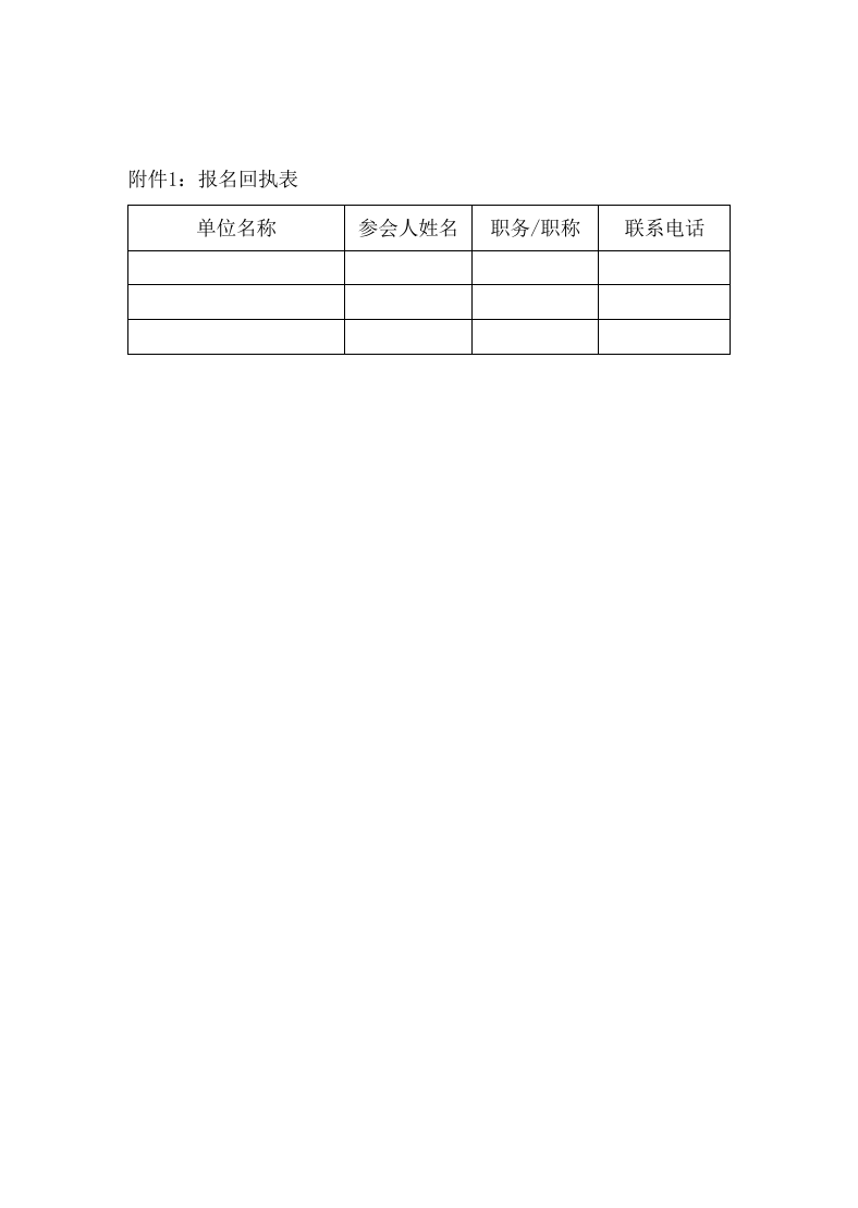 lanxin_20260615095002.png